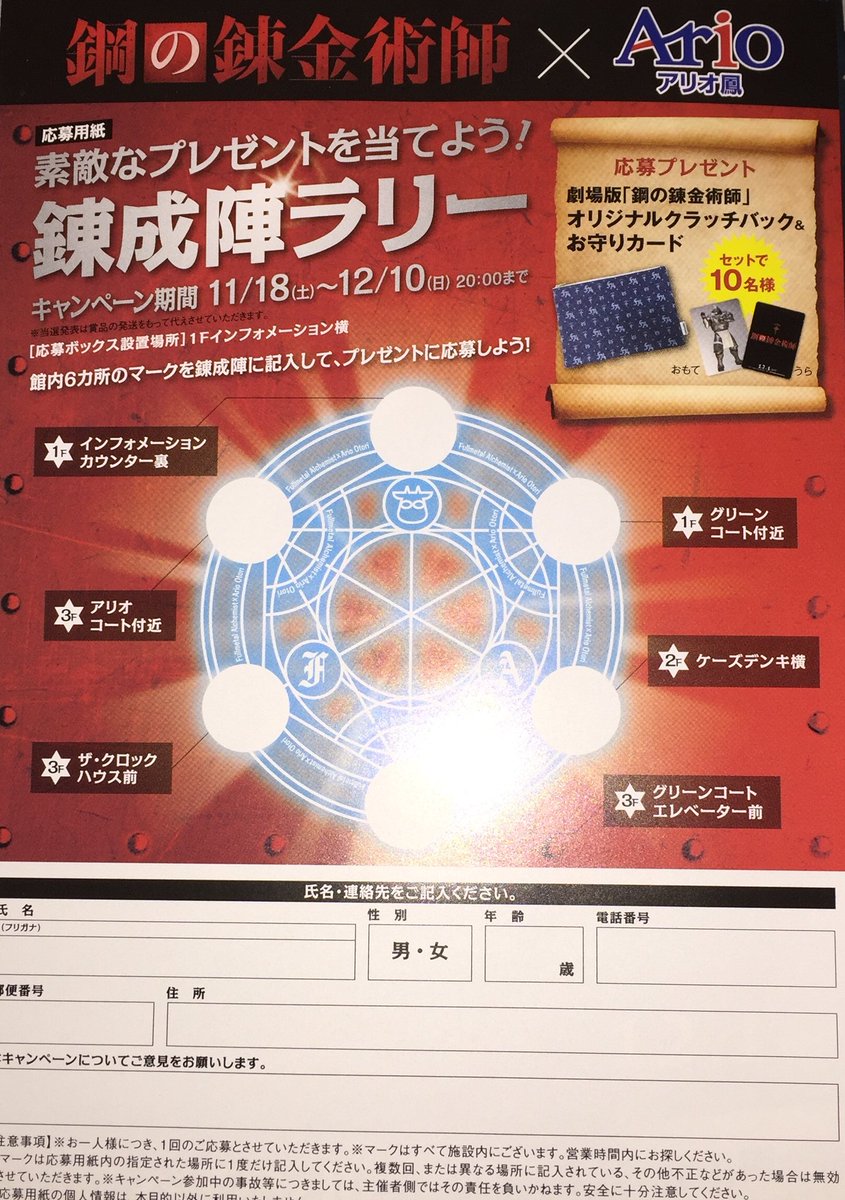 ﾛｲﾏｽﾀﾝｸﾞ