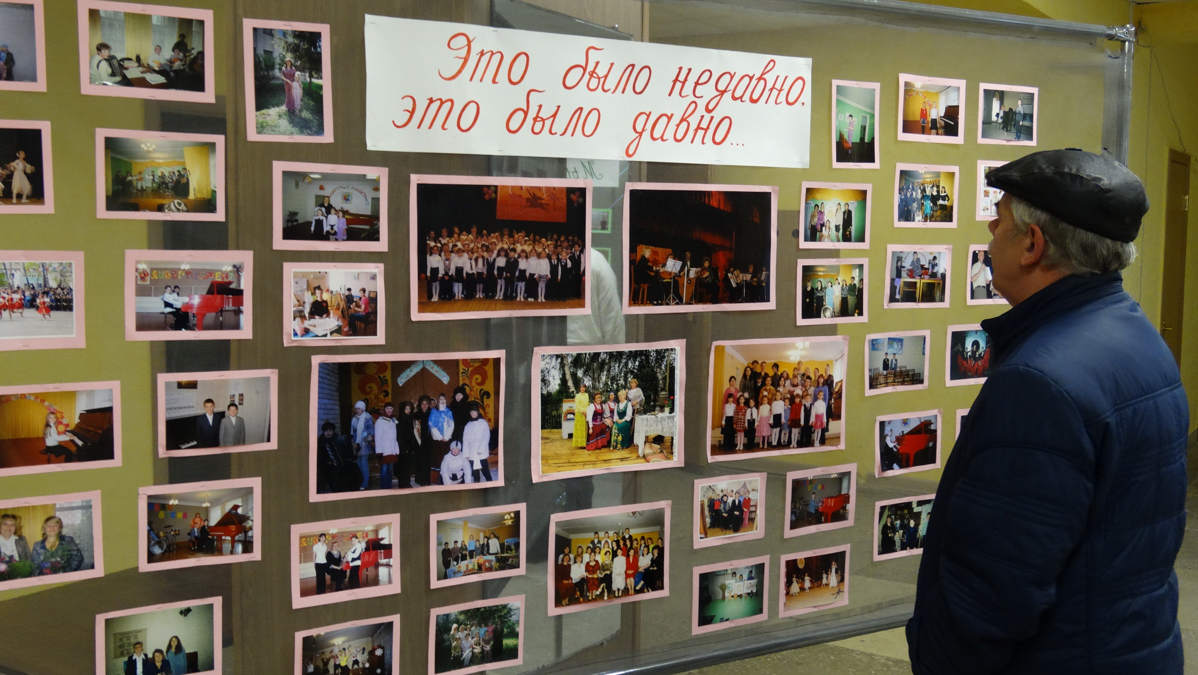 Название фотовыставки