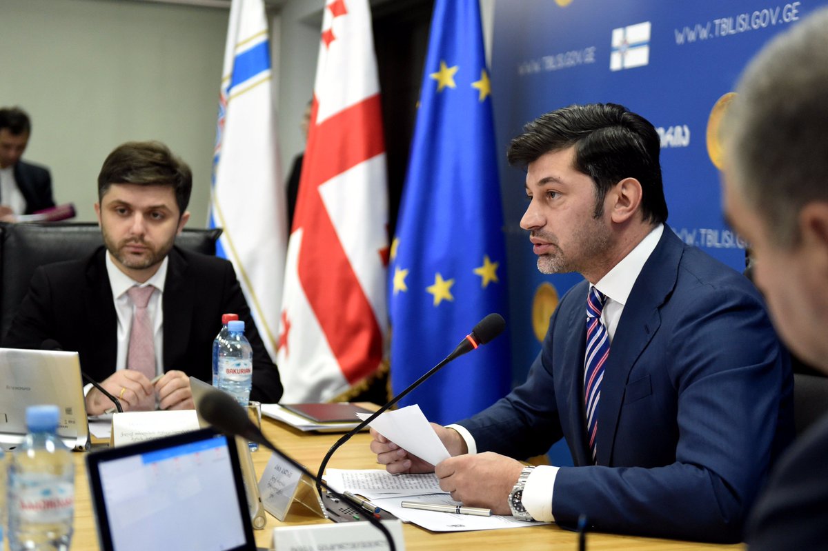 Tbilisi City Hall tweet media