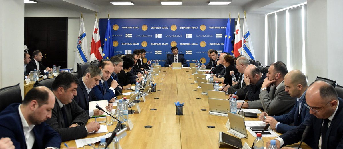 Tbilisi City Hall tweet media