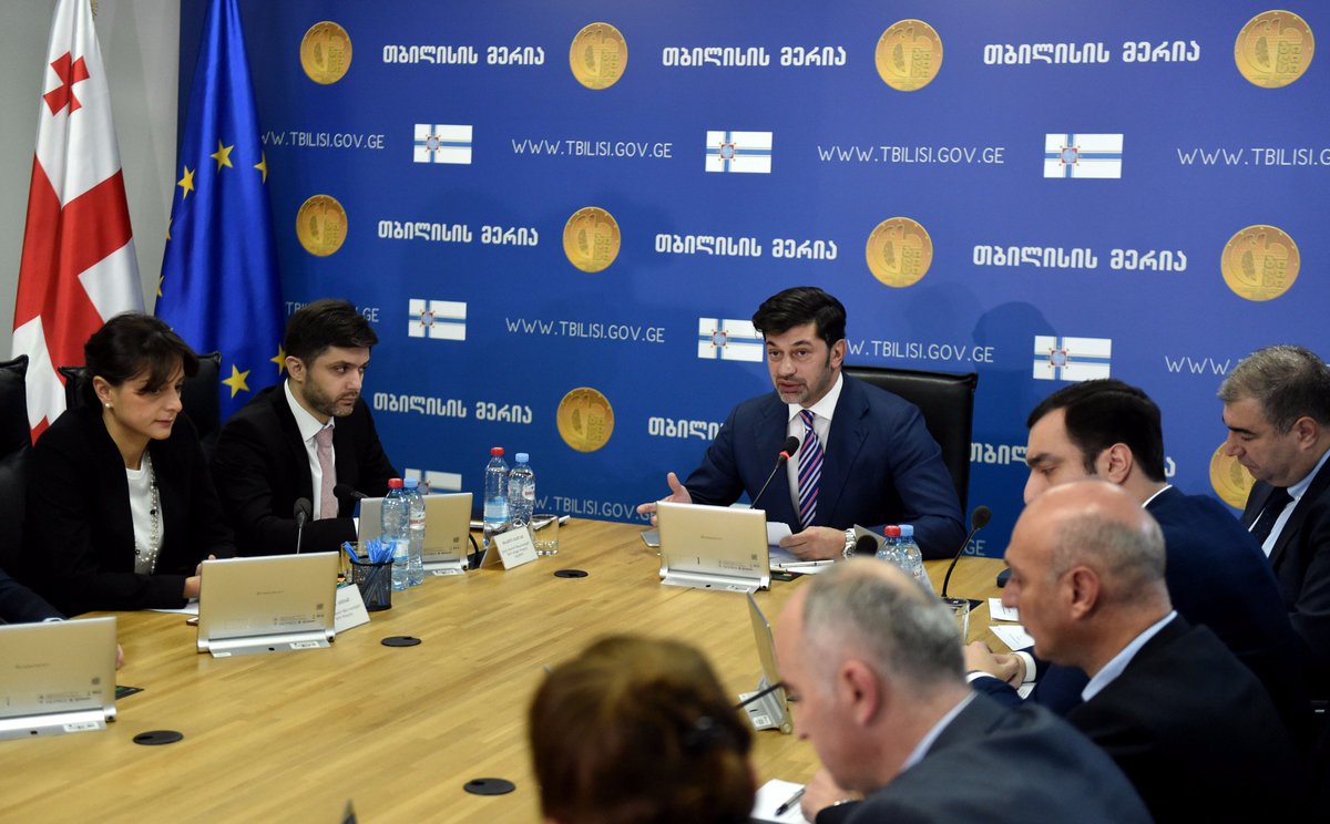 Tbilisi City Hall tweet media