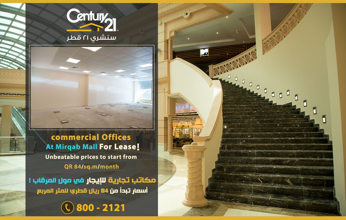Century 21 Qatar On Twitter Modern Office Free Interior
