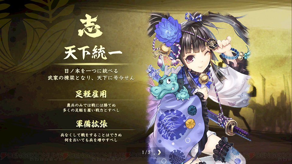 Freemuryouux8te 信長の野望 大志 顔グラ アニメ 信長の野望 大志 顔グラ アニメ Freemuryouux8te 信長の野望 大志 顔グラ アニメ 信長の野望 大志 顔グラ アニメ