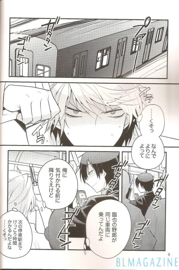 デュラララbl画像 腐女子腐男子と繋がりたい Bl画像 Blmagazine 萌えたらrt デュラララ 折原臨也 平和島静雄 イザシズ 携帯を踏みつぶすことを趣味にするよ T Co Hm8400knec デュラララbl画像 腐女子腐男子と繋がりたい Bl画像 Blmagazine 萌えたらrt デュラララ 折原臨也 平和島静雄 イザシズ 携帯を踏みつぶすことを趣味にするよ T Co Hm8400knec