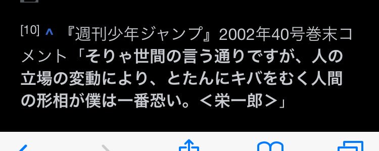 るろうに剣心作者 和月伸宏先生書類送検まとめ Togetter るろうに剣心作者 和月伸宏先生書類送検まとめ Togetter