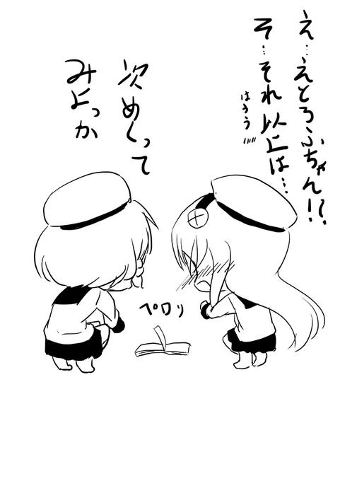 @windmillumim 返信遅れてすみません><
偶然落ちてたのか、誰かが意図的に落としたのか・・・ 