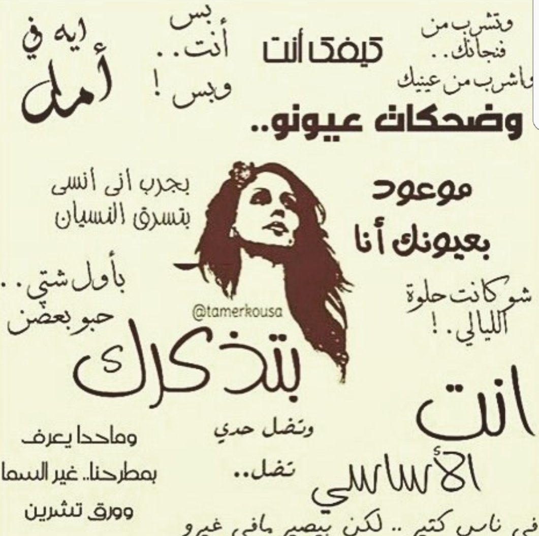 Jossie_Jaalouk's tweet photo. https://t.co/1k7TVYL1v8