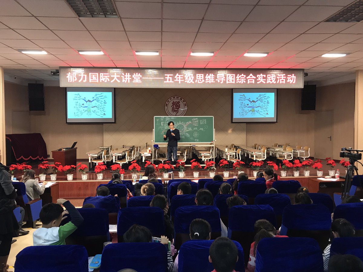 Liang_Sunshine's tweet photo. Let Mind Map catch on in school.@Tony_Buzan https://t.co/GR8rtAZYeO
