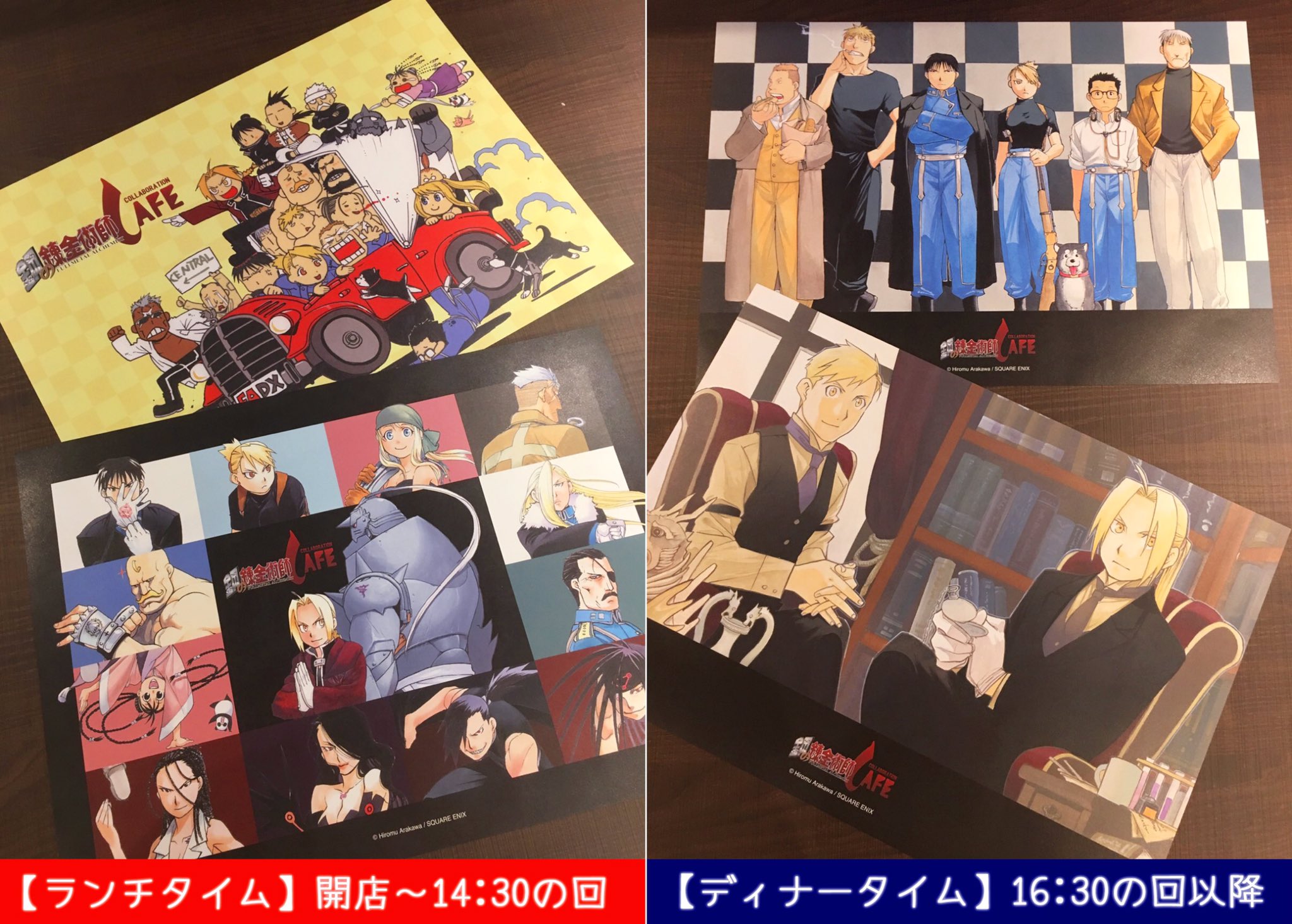 ハガレンカフェ　ランチョンマット　非売品　鋼の錬金術師　ハガレン SQUARE ENIX - ハガレンカフェ 鋼の錬金術師 ランチョンマット 5