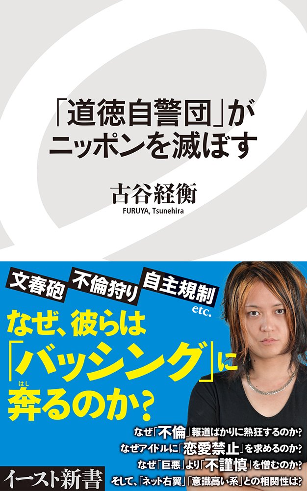 世を下すもの A Twitter なんだろう 嘘つくのやめてもらっていいですか 世を下すもの A Twitter なんだろう 嘘つくのやめてもらっていいですか