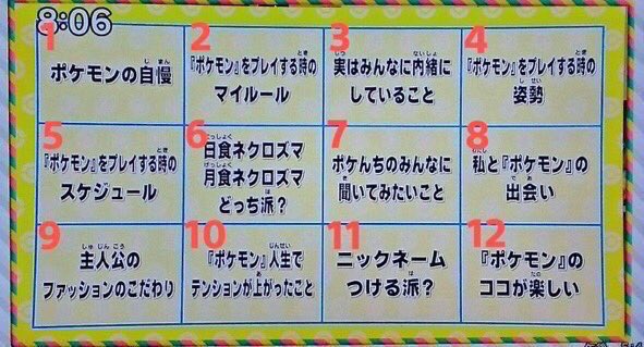 シルフ 低浮上 6 実は日食ネクロズマ ソルガレオを取り込んでライガーゼロ イクスみたいな姿になった日食ネクロズマがとっても格好いい 素の状態だとソルガレオよりもルナアーラの方が好きだったのに どうしてこうなったｗ Twitter