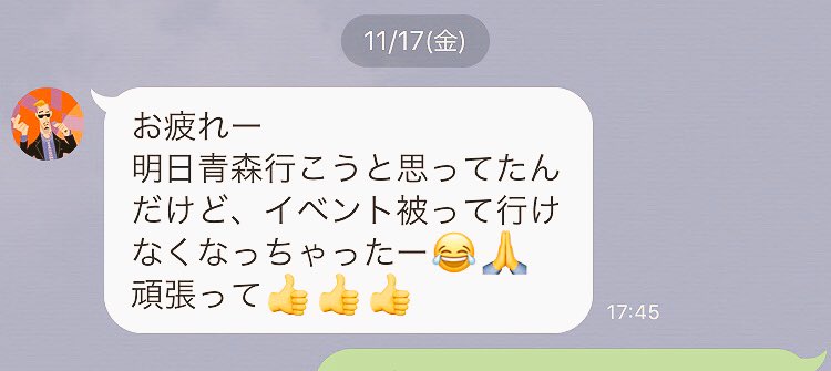 so__________ta's tweet photo. そしてclefのTAKAさんはわざわざ青森まで駆けつけてくれて、ITACHIさんは前日に励ましのLINEをくれました。
ライブの日はデビュー日だったけど、このお2人はそれよりもっと前から、今でも支えてくれてる人たち。
沢山の人たちに感謝だなぁ。
#szero https://t.co/qVwKOuwomX