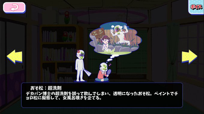 A List Of Tweets Where おそ松さんクラスタ 松クラ Was Sent As へそくりウォーズ 1 تحليلات تويتر الرسومية الخاصة بهوتويت Whotwi A List Of Tweets Where おそ松さんクラスタ 松クラ Was Sent As へそくりウォーズ 1 تحليلات تويتر الرسومية الخاصة بهوتويت Whotwi