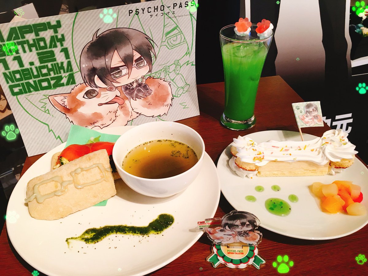 キャンペーン】『PSYCHO-PASS』宜野座伸元お誕生日キャンペーン実施中