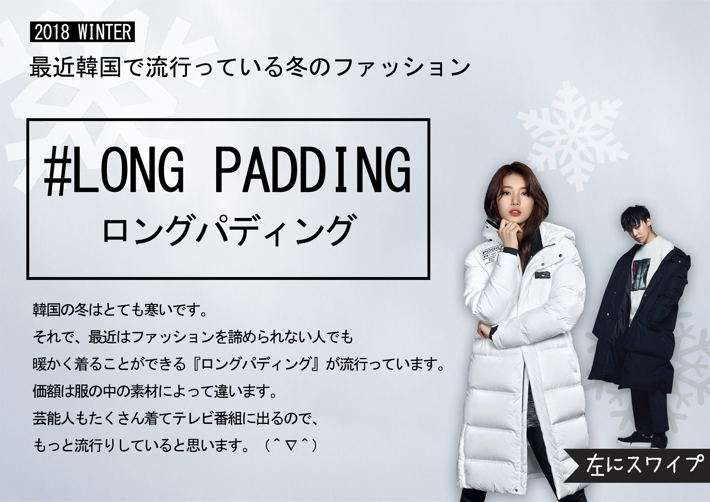 韓国のファッション Twitter Search Twitter