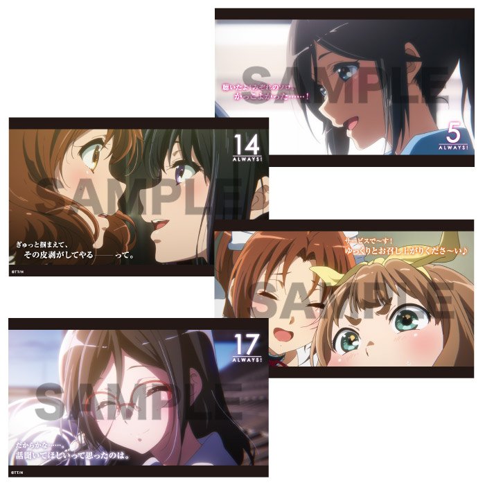 響け！ユーフォニアム2】 「Always! Euphonium2」予約受付中！全話数