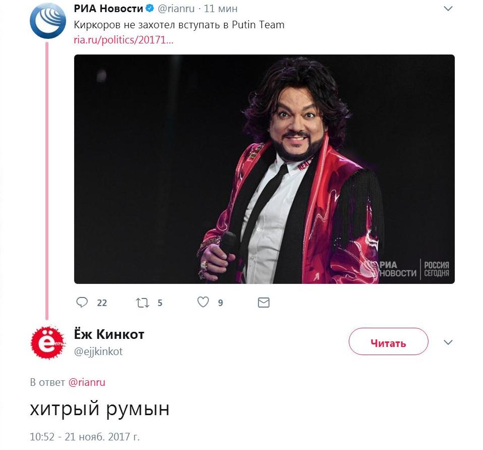 ГПУ проводит экстрадиционную проверку по задержанному гражданину РФ, подозреваемого в причастности к убийству главреда "Форбс", - Енин - Цензор.НЕТ 4315