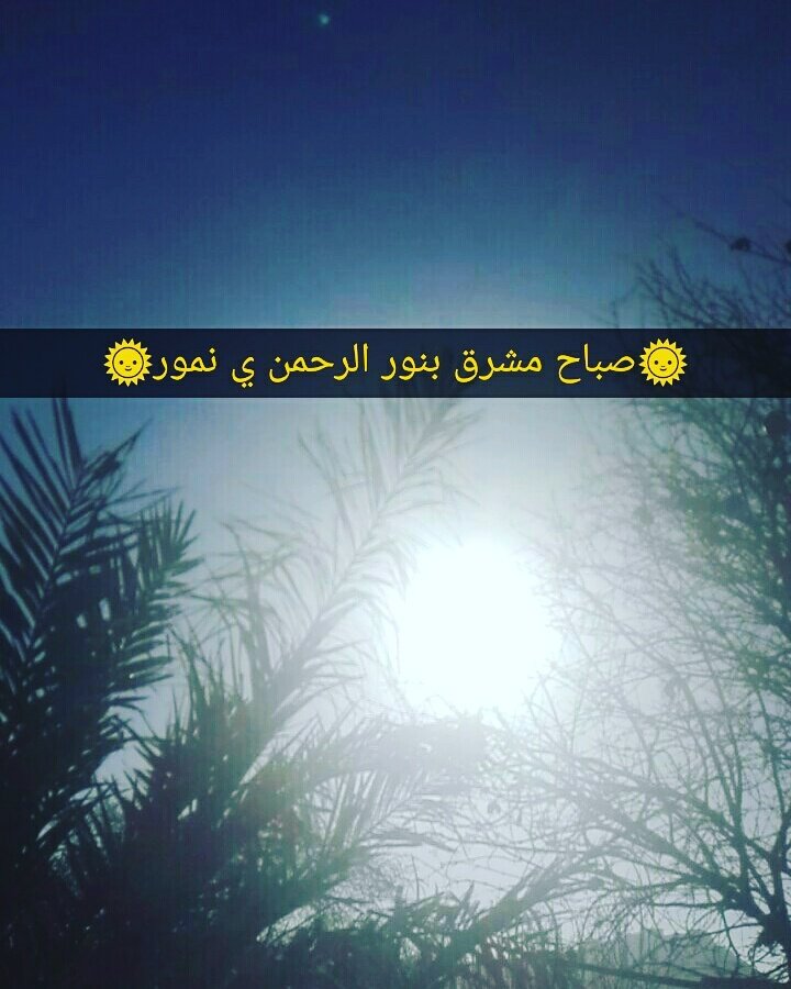#روح_الاتحاد