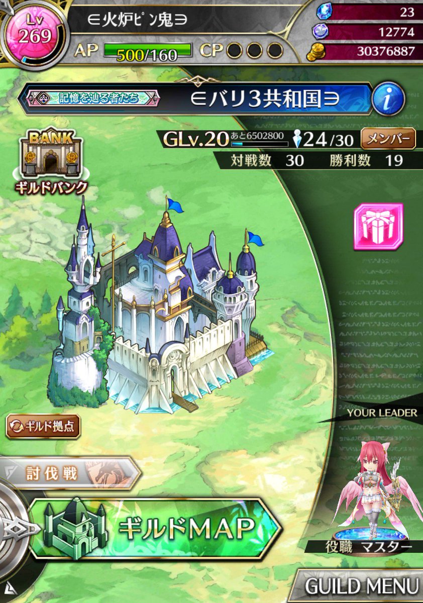 ファンキル でんぱ組関連ギルドまとめ