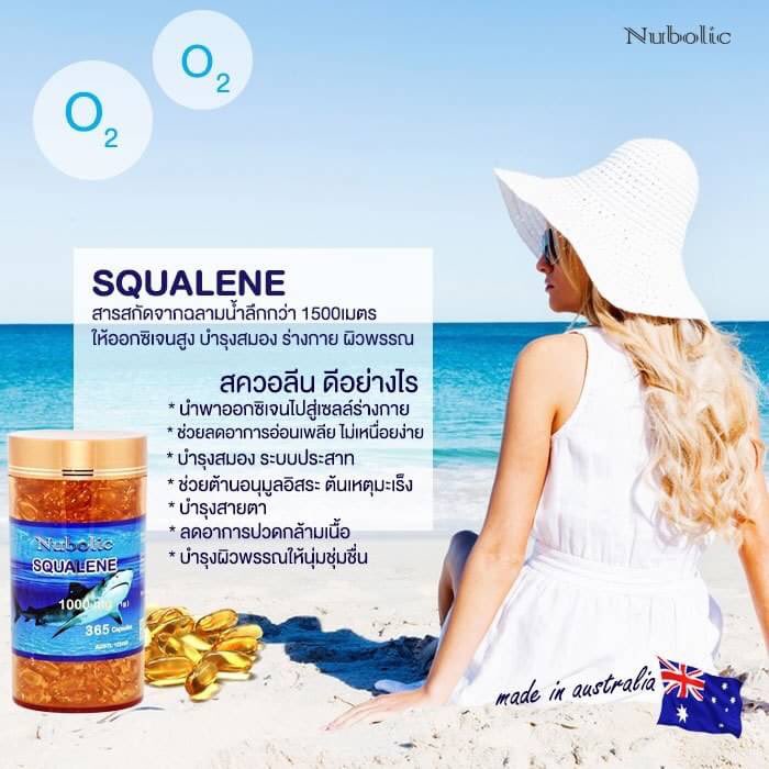 nubolic's tweet photo. ผิวเด้ง สุขภาพดียิ่งกว่า คุณค่าจากฉลามน้ำลึก สควอลีน
#squalene น้ำมันฉลามสควาลีนดูแลผิวไม่แห้งกร้านไม่เหี่ยวไม่โทรม  #nubolicอุดมด้วยสารต้านอนุมูลอิสระ
คุณค่าที่ได้ยิ่งกว่าทานคอลลาเจน ช่วยสมานแผล ลดอาการปวดกล้ามเนื้อ บำรุงผิวพรรณต่อต้านริ้วรอยไม่ให้ผิวแตกแห้งกร้าน คงความอ่อนเยาว์ https://t.co/wTLPq7mSVe