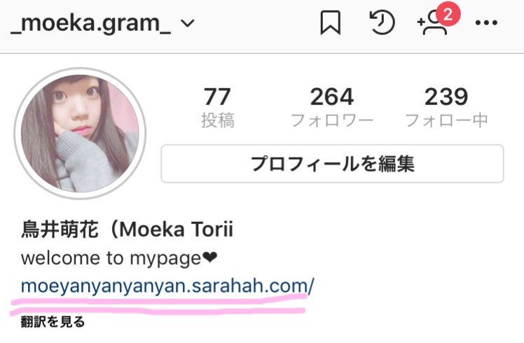 kyarealan16's tweet photo. sarahah誰でも送って来てね😍💗 https://t.co/GTW6RwDWbx