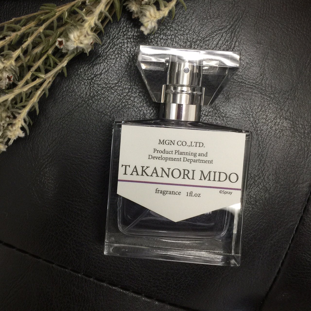 鬼畜眼鏡 佐伯克哉 眼鏡ON 香水 primaniacs】鬼畜眼鏡 フレグランス 佐伯克哉 眼鏡OFF