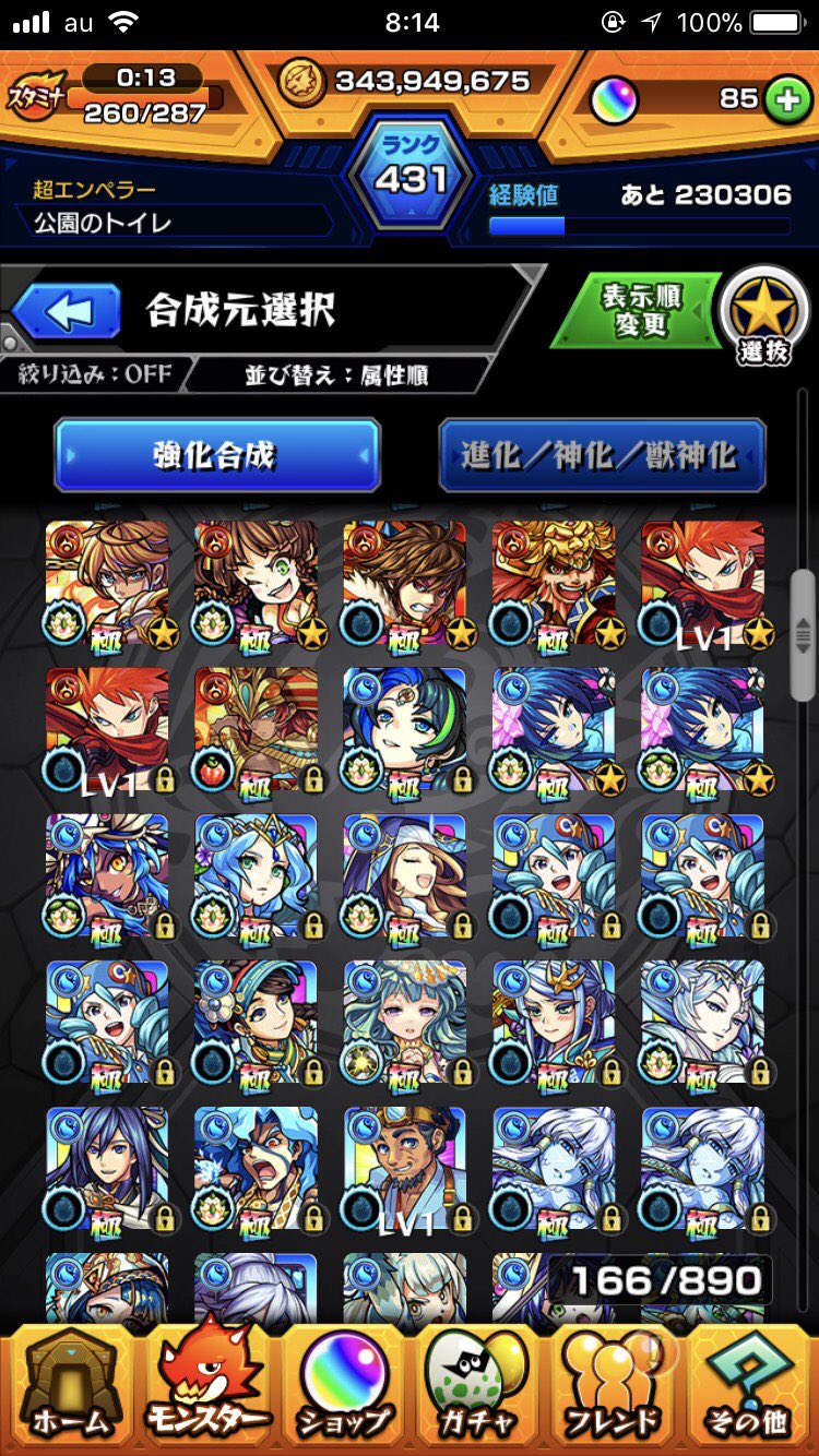 ドラクエスーパーライト販売 Twitter Search Twitter