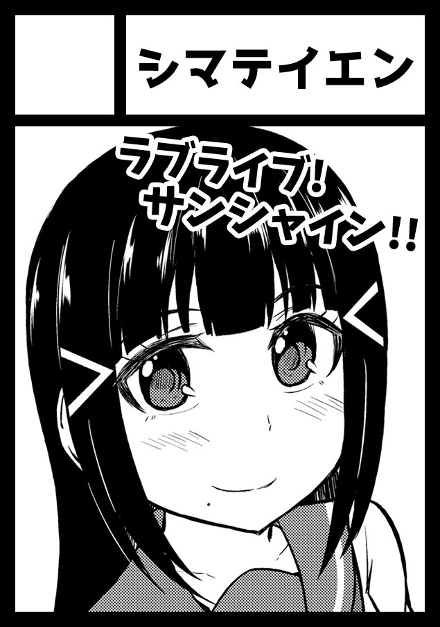 冬コミのサークルカットをアップしたと思ったけど、そんなことはなかった!ということでこれですヨロシク。 