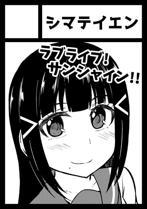 冬コミのサークルカットをアップしたと思ったけど、そんなことはなかった!ということでこれですヨロシク。 