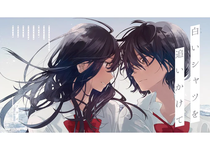 11/23のコミティア122のお品書きです。新刊と既刊2種を持っていく予定です。スペースは「せ59b」です、よろしくお願いします! 