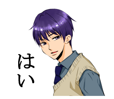 男子高校のtwitterイラスト検索結果 古い順
