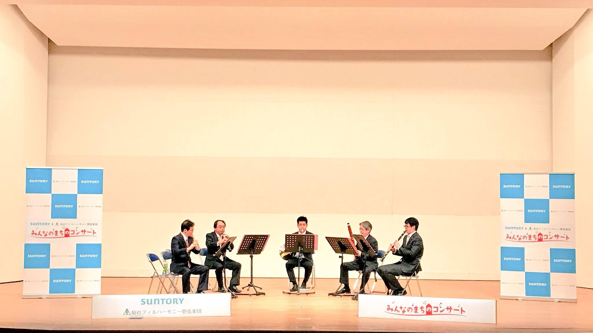 ট ইট র 仙台フィルハーモニー管弦楽団 公式 Sendai Philharmonic Orchestra 開催報告 今月19 20日岩手県山田町内の全3会場にて サントリー 仙台フィル みんなのまちのコンサート が開催され 仙台フィルからは Fl 戸田 Ob 木立 Cl 鈴木 Fg ট ইট র 仙台フィルハーモニー管弦楽団 公式 Sendai Philharmonic Orchestra 開催報告 今月19 20日岩手県山田町内の全3会場にて サントリー 仙台フィル みんなのまちのコンサート が開催され 仙台フィルからは Fl 戸田 Ob 木立 Cl 鈴木 Fg