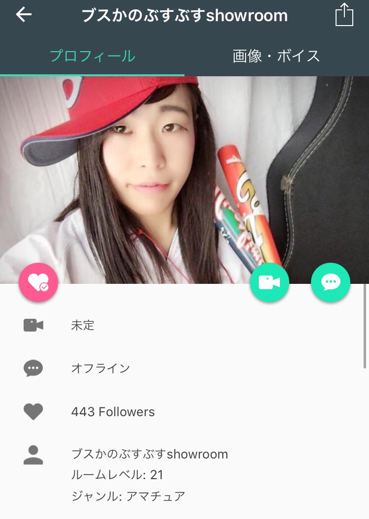 悪質配信者名簿 相互フォロー Sukisuki008 Twitter 悪質配信者名簿 相互フォロー Sukisuki008 Twitter