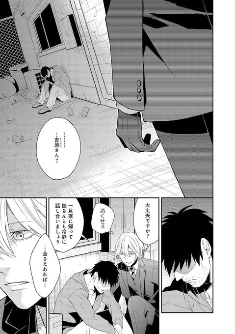 弁護士のtwitterイラスト検索結果 古い順 弁護士のtwitterイラスト検索結果 古い順