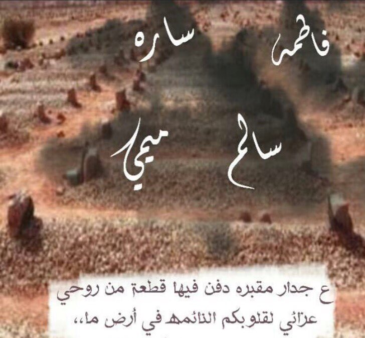 xwkxx's tweet photo. اللهم أجعلني لهم في الدنيا حسنة وأجعلهم لي في الآخ��ة حسنة وقنا جميعاً عذاب النار https://t.co/YA9VSMQrJl