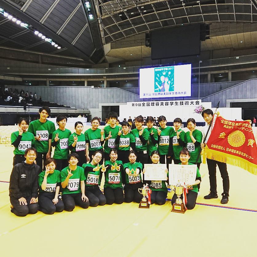 グラムール美容専門学校 公式 グラムール ニュース 第９回全国理容美容学生技術大会 結果 ８賞獲得 おめでとう ワインディング金 銀 優秀賞３ ネイル 優秀賞１ カット 優秀賞２ グラムール美容専門学校 グラムール 美容専門 美容学校 美容