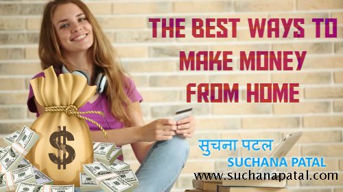 SuchanaPatal's tweet photo. Suchana Patal is a simple way to earn #money without any #investment. This is great for students &amp; homemakers looking to earn money in their #free time.
You can register under this link: https://t.co/HzW8FEJHck
#SuchanaPatal #InformationHub #India #EarnMoneyWithUs #Write https://t.co/p7OTlqzlJX
