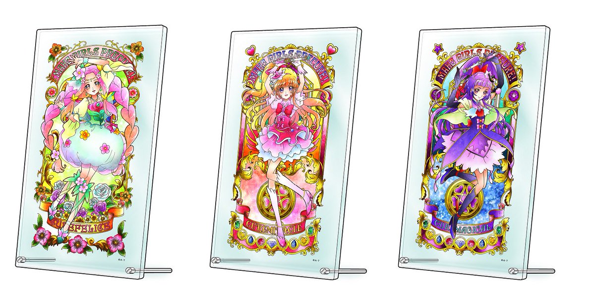 お知らせ】11/25(土)『魔法つかいプリキュア！JEWEL PORTRAIT 3種