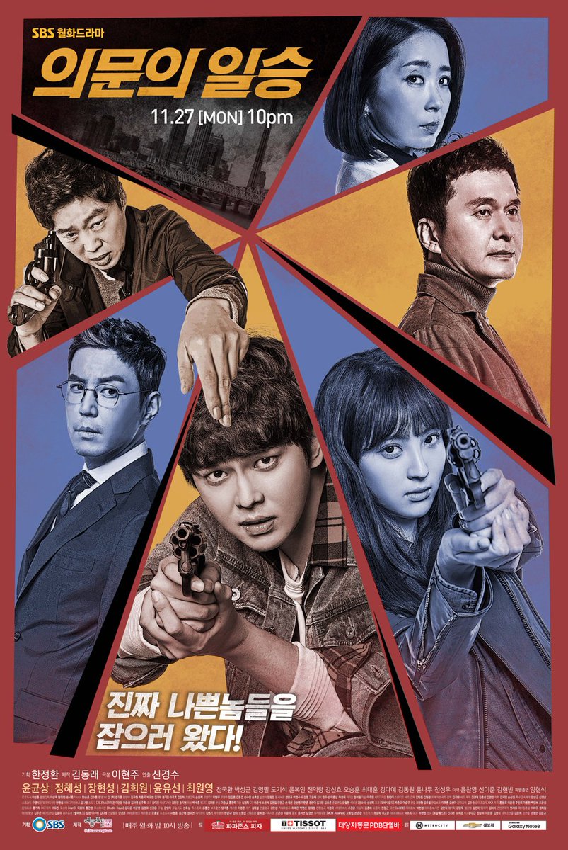 Imagini pentru doubtful victory korean drama
