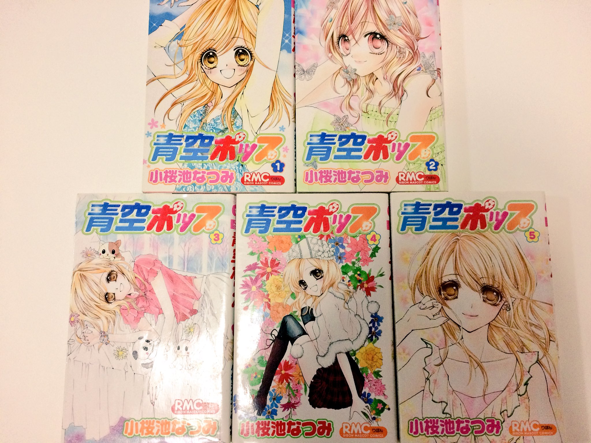 Twitter 上的 ゆー丸 青空ポップは小学5年に買った人生初のコミックなんです 小桜池先生の描く人物はめちゃ綺麗で 可愛くて 今は活動されてないけど コミックもし出たら絶対買う 小桜池なつみ T Co 7km51cttop Twitter