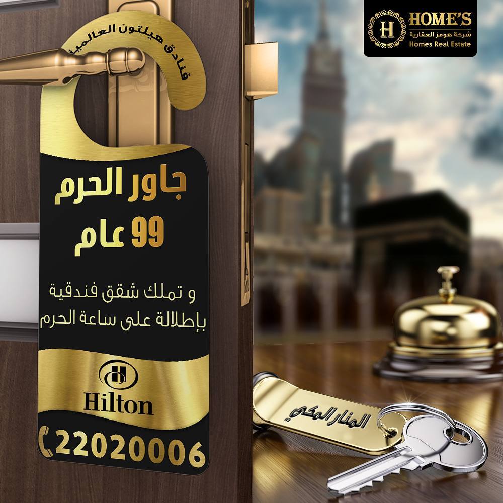 HomesReality tweet picture