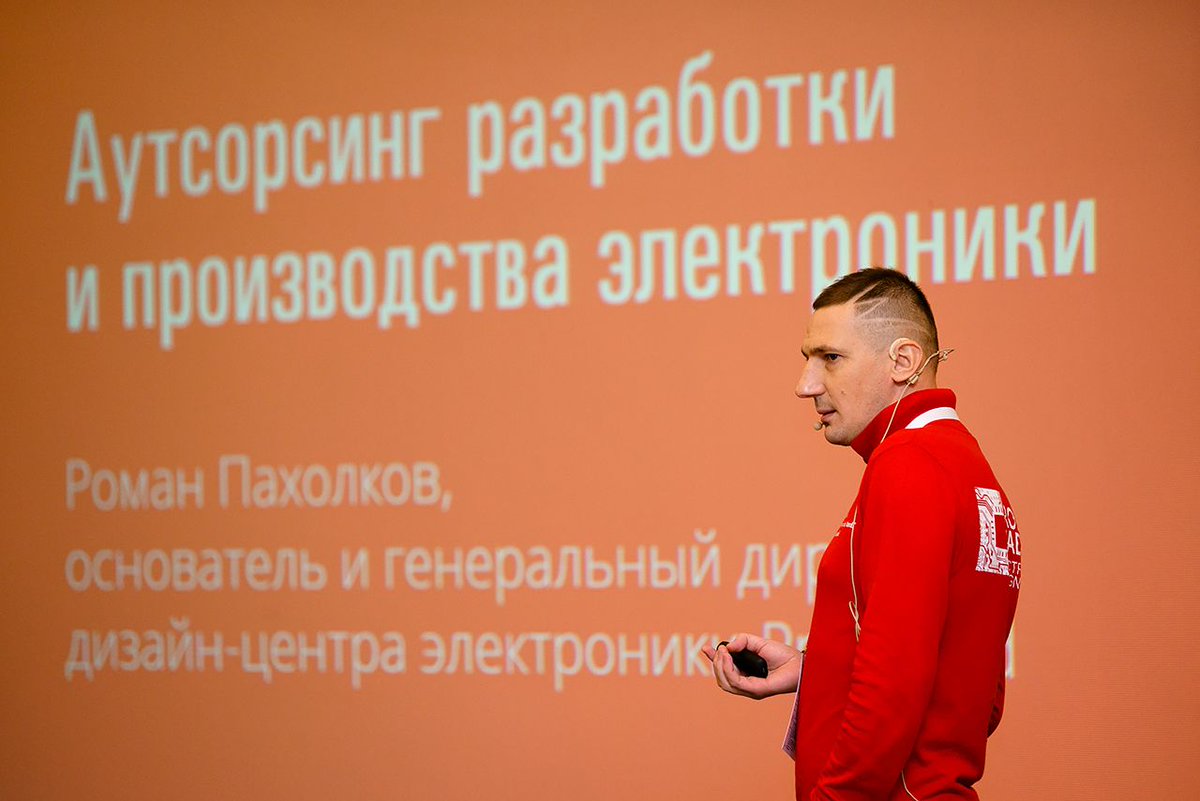 promwad's tweet photo. The #Hardware Congress#1 was held on 18th of October. The founder of #Promwad Roman Pakholkov spoke at the event and made a presentation on the subject of «Outsourcing of #electronics #development and #manufacturing» in order to share our experience. https://t.co/wWT1mlizVz