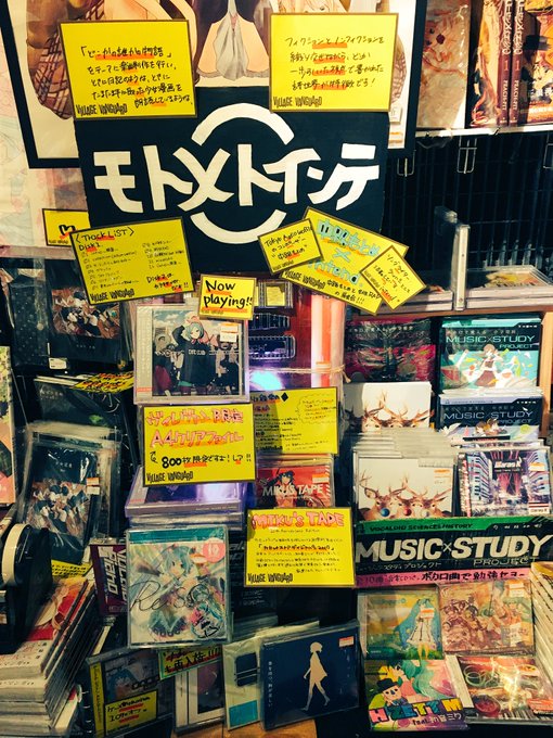 ヴィレッジヴァンガード 福岡パルコ Vv Tenjin Page 3 Twilog