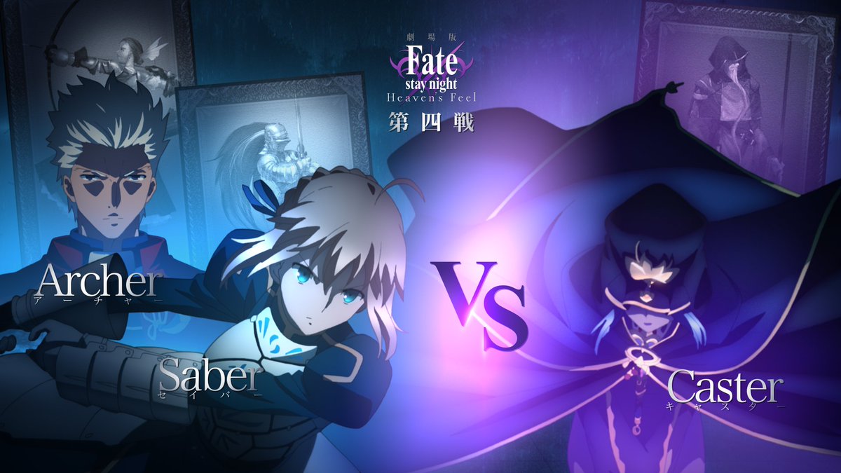 Ufotable Fate Stay Night Hf コラボレーションより 更に ダイニング セイバー アーチャーvsキャスター をピックアップ Fate Stay Night Hf コラボダイニングも開催中 新宿より です 6大戦闘シーン原画展 T Co Nszlefhqfp