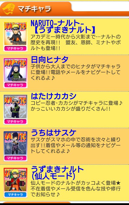 ナルトとヒナタのtwitterイラスト検索結果