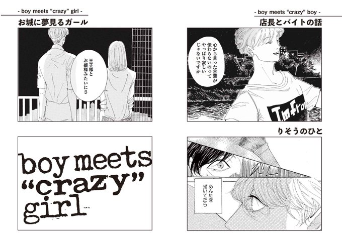 フィール ヤング編集部 Feelyoung Ed 17年11月 Page 3 Twilog フィール ヤング編集部 Feelyoung Ed 17年11月 Page 3 Twilog