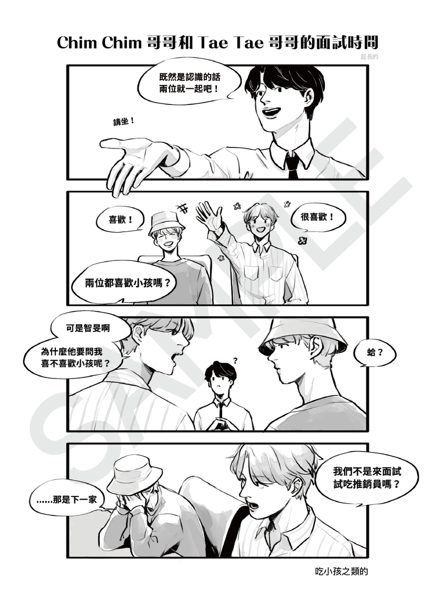 ATM_fanart's tweet photo. #GOGOTV #GO_open #Traditional_Chinese_version
And also the Traditional Chinese version👐 with 4p guest mini novel.
For the fanbook, you can choose English or Chinese version.
中文版有額外的4p插花小說,漫畫可以選擇英文版或是中文版 https://t.co/xo9zeV5ibA