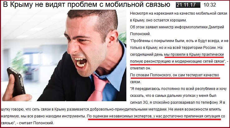 Теле2 проблемы со связью сегодня. Мегафон пропала связь. Выключить телефон. Проблемы со связью. Айфон выключается.