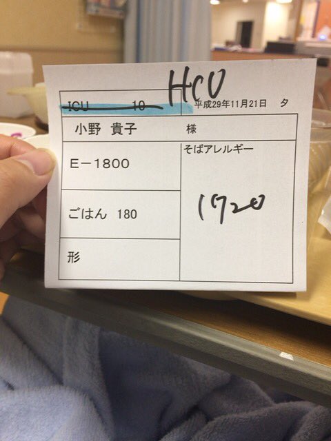 小野貴子 Rbzlnnansdxhrq8 Twitter 小野貴子 Rbzlnnansdxhrq8 Twitter