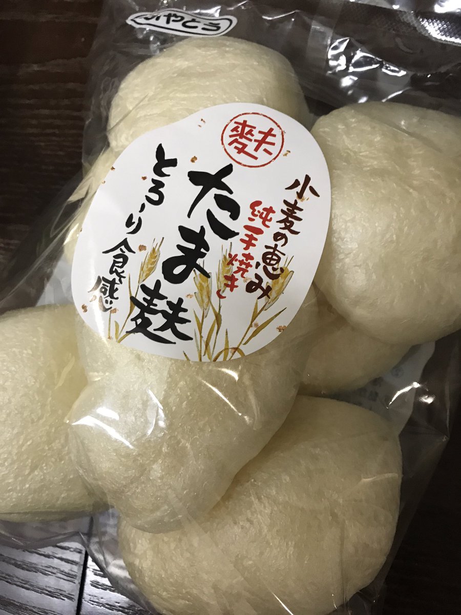 お餅みたいでトロトロな たま麩 なる食べ物がめちゃくちゃ気になる人々 何だこれは 美味しそう Togetter